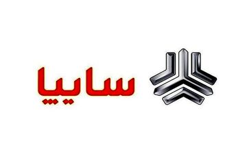 
۸ خودرو جدید سایپا در راه بازار خودرو
