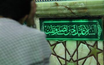 جشنواره ملی نماز و نیایش در قم برگزار می‌شود