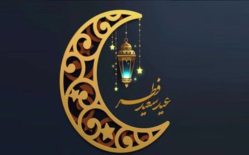 چرا عید فطر در ایران و عربستان یک روز نیست؟ | اختلاف دیدگاه‌های شرعی و علمی