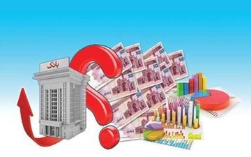 معمای کاهش نرخ سود بانکی و جبران کسری بودجه دولت!