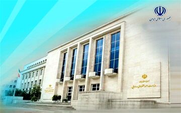 نتیجه سی و ششمین هفته عرضه اوراق دولتی اعلام شد/تامین مالی ۹۰ هزار میلیارد تومانی از طریق فروش اوراق