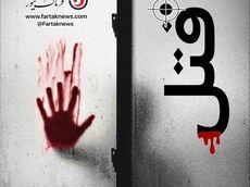 مرگ مرموز خواننده مشهور؛ دخترش متهم به قتل شد
