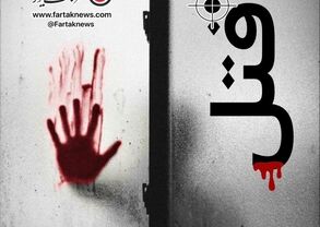 جنایت خونین در ارتفاعات لواسان؛ کشف جسد سلاخی‌شده مرد میانسال در کوهستان!