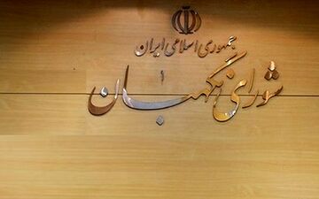 جزئیات بررسی طرح مالیات بر خانه‌های خالی در جلسه شورای نگهبان
