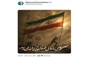 پزشکیان: طوفان به پایان می رسد 