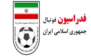 مصوبات کلی نشست هیات رییسه فدراسیون فوتبال مشخص شد