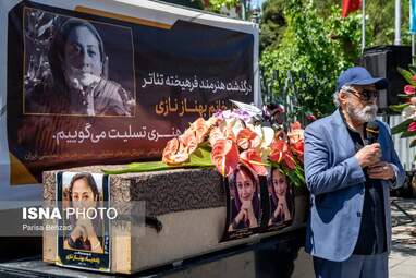 وداع هنرمندان با بهناز نازی؛ پیکر بازیگر سینما و تئاتر در پهنه رودکی بدرقه شد