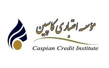 امروز روز "کاسپین" است