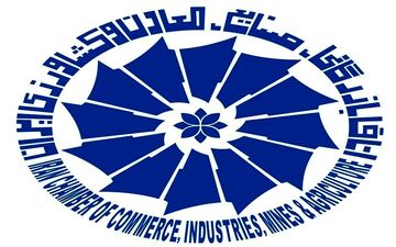  باند جعل مدرک کارت بازرگانی متلاشی شد