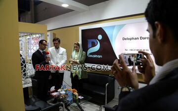گزارش‌ تصویر اختصاصی شرکت Delophan  Darou در اولین نمایشگاه بین‌المللی کار