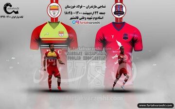اختصاصی/ نساجی به فکر زنده ماندن، فولاد در فکر زندگی کردن!/ نکونام منطقی فکر می کند یا احساسی؟!