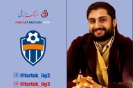 مجتبی رجب‌زاده دبیر سرویس لیگ‌های ۲ و ۳ فرتاک ورزشی شد