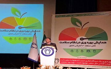 
داشتن نگاه درون سازمانی یکی از مهمترین راه های رسیدن به بهره‌وری است


