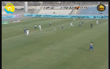 خلاصه بازی گسترش فولاد 0 - 1 ذوب آهن + فیلم