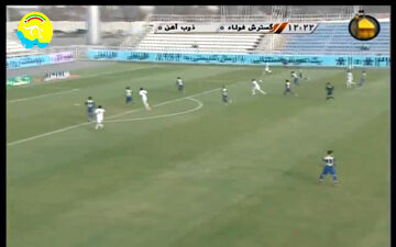 خلاصه بازی گسترش فولاد 0 - 1 ذوب آهن + فیلم