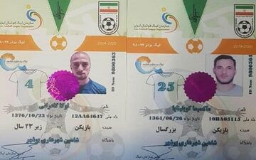 صدور ITC دو بازیکن خارجی تیم شاهین شهرداری بوشهر