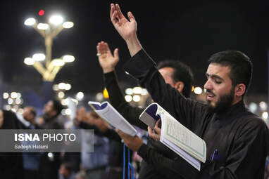 گزارش تصویری شب بیست و سوم ماه مبارک رمضان - مشهد 