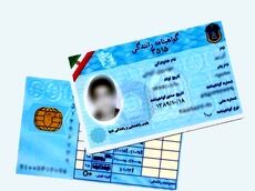  شرایط تمدید گواهینامه رانندگی تغییر کرد/ اطلاعیه مهم پلیس راهور برای رانندگان 