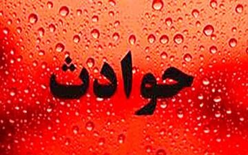 مرگ مرد جوان در هاله ای از ابهام