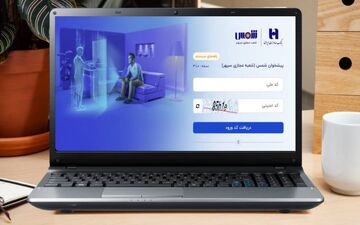 افتتاح حساب آنلاین در سامانه «شمس» بانک صادرات ایران عملیاتی شد