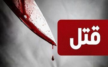 رفیق‌کشی بر سر یک دختر