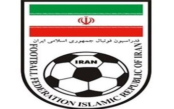 اطلاعیه فدراسیون فوتبال درباره صدور کارت‌های ویژه ۳ دیدار پیش رو در ورزشگاه آزادی