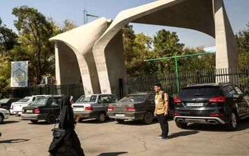  واریز حقوق ١٠ میلیونی برای دانشجویان این دانشگاه از مهر ۱۴۰۵+ جزئیات 