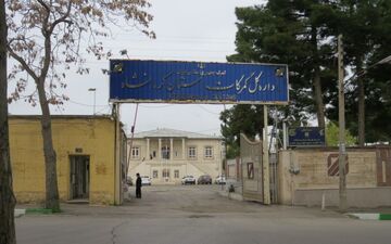 صادرات 709 میلیون دلاری کالا از طریق گمرکات استان کرمانشاه در چهار ماه نخست سال جاری