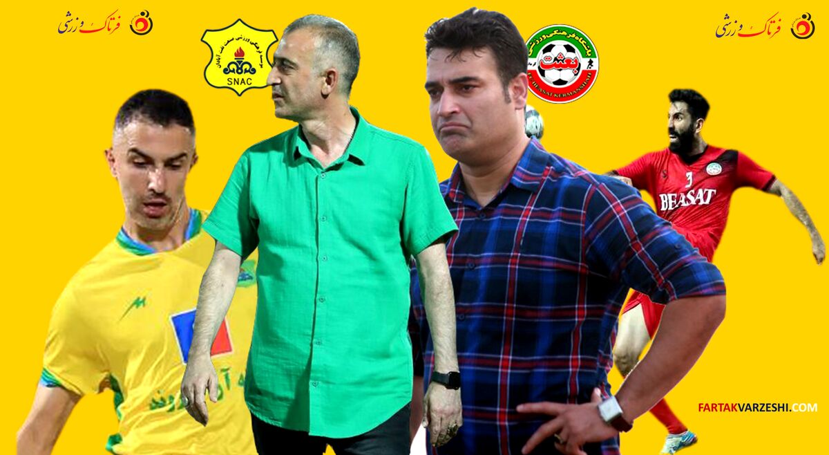 آتش بازی در ورزشگاه آزادی کرمانشاه؛ بعثت و صنعت نفت به دنبال سه امتیاز
