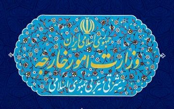 محکومیت سیاست‌های مداخله‌جویانه و مزورانه آمریکا در قبال ایران
