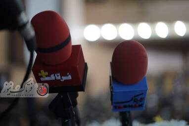 فرتاک