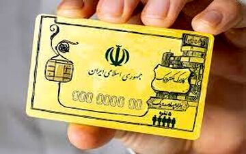 زمان شارژ کالابرگ دی ماه اعلام شد 