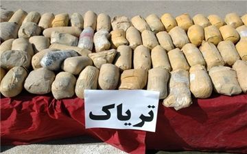 کشف 80 کیلوگرم تریاک در کرمانشاه 