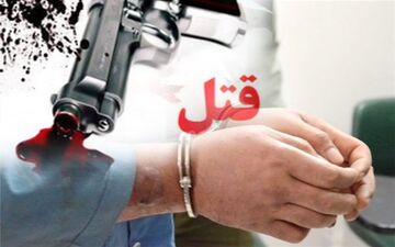 قاتل بانوی 30 ساله مینودشتی به قتل اعتراف کرد