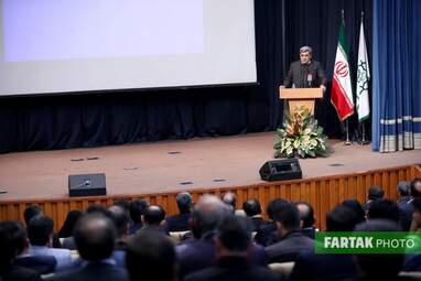 شهرداری تهران