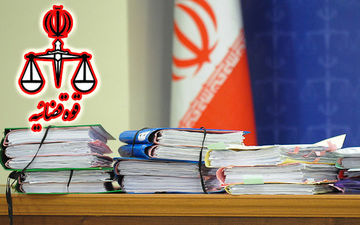 صدور کیفرخواست برای 8 مدیر یک شرکت دولتی در کرمانشاه