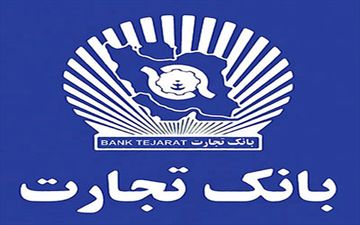سبزپرداز بانک تجارت رونمایی شد