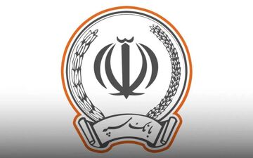 اختلال بانک سپه کی رفع می‌شود؟