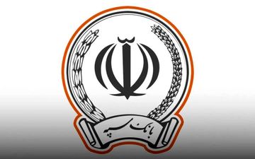 اختلال بانک سپه کی رفع می‌شود؟