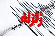 فوری / زمین لرزه در تهران، قم و اصفهان + جزییات