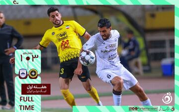 سپاهان با 3 گل چادرملو را در هم کوبید و صدرنشین شد