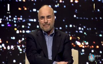 قالیباف: اگر اول خود تحریمی را حذف نکنیم، امکان ندارد بتوانیم تحریم را لغو کنیم + ویدئو