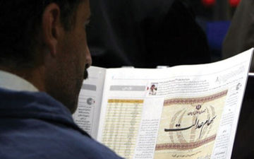  از واریز بخش دوم سود سهام عدالت چه خبر؟