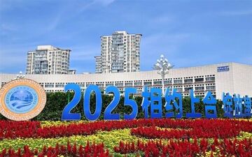 لزوم بهره برداری حداکثری وزارت اقتصاد از نتایج اجلاس شانگهای/وام میلیارددلاری چین در راه است؟