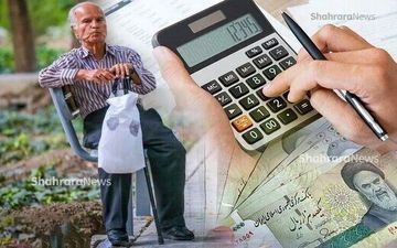 
خبر خوب درباره پرداخت مطالبات معوق بازنشستگان
