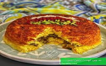 طرز تهیه ته‌چین گوشت | بهترینه!