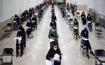 برگزاری کنکور با شرایط خاص