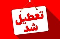 مدارس و دانشگاه‌های ۸ شهر سه‌شنبه و چهارشنبه تعطیل شدند +جزئیات