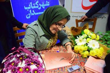 رونمایی از کتاب "عروسی مگی" نوشته مریم رازانی در شهر کتاب همدان به روایت تصویر