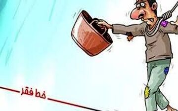  تازه ترین گزارش رسمی از گرانی سفره مردم